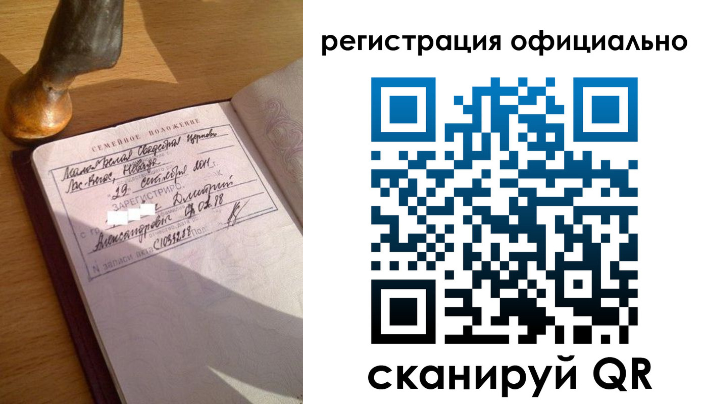 временная регистрация в Гаврилов-Яме