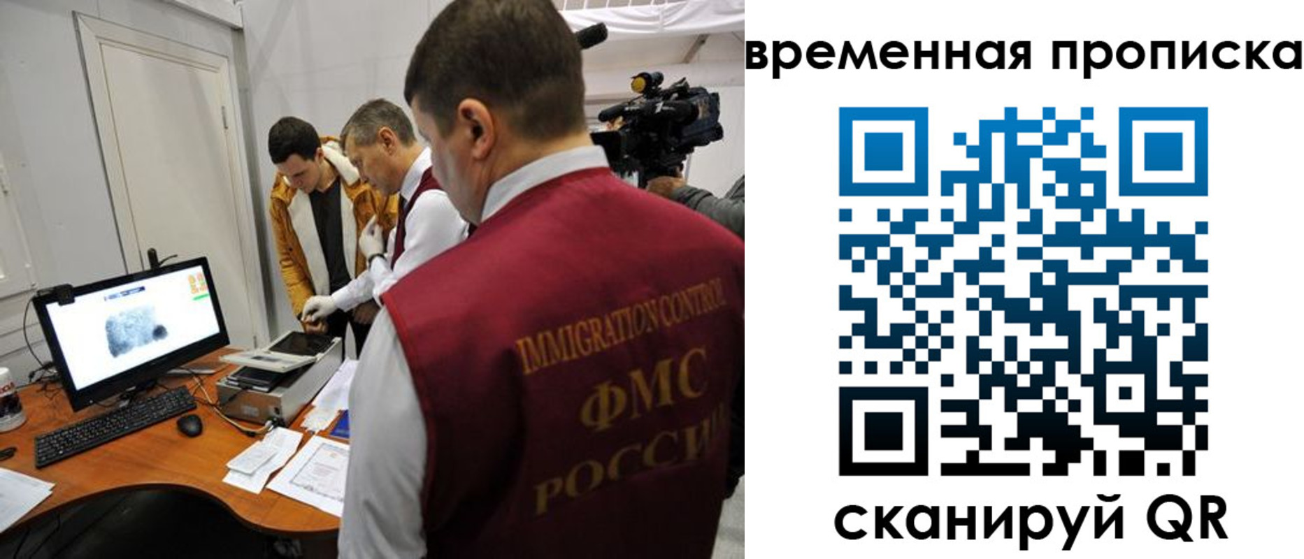 прописка поиск в Гаврилов-Яме