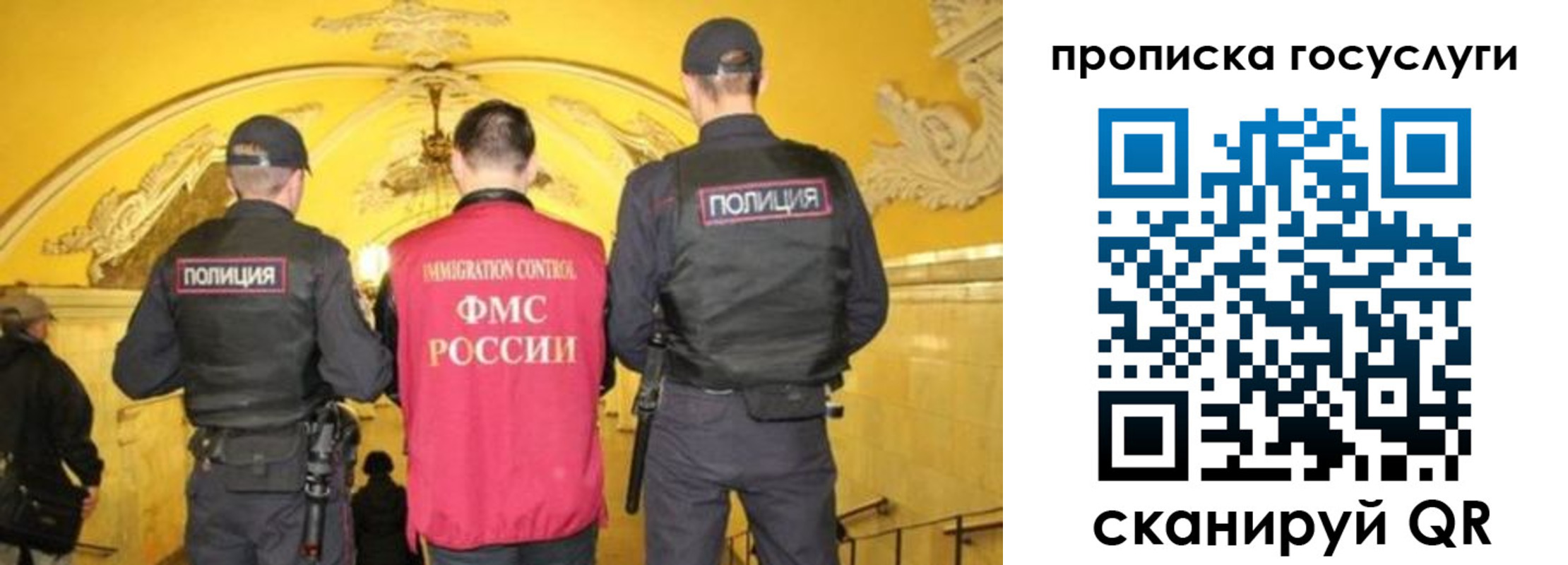 временная регистрация надежно в Гаврилов-Яме