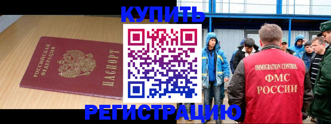 пропишу в квартире в Гаврилов-Яме